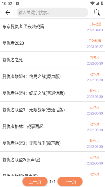 超搜索