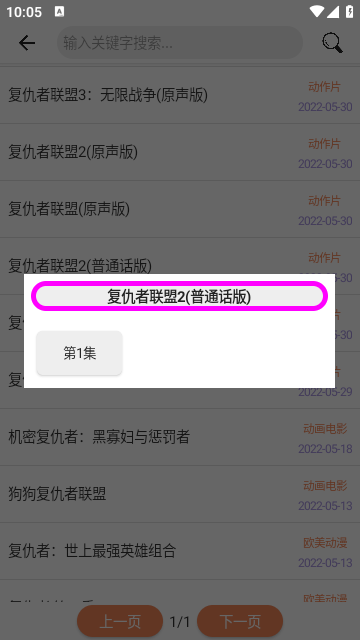 超搜索