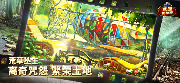 密室逃脱古堡迷城东欧奇幻探险记游戏