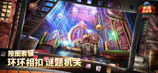 密室逃脱古堡迷城东欧奇幻探险记游戏
