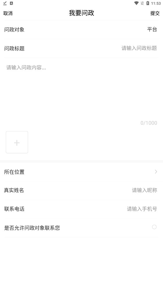 栖云新闻