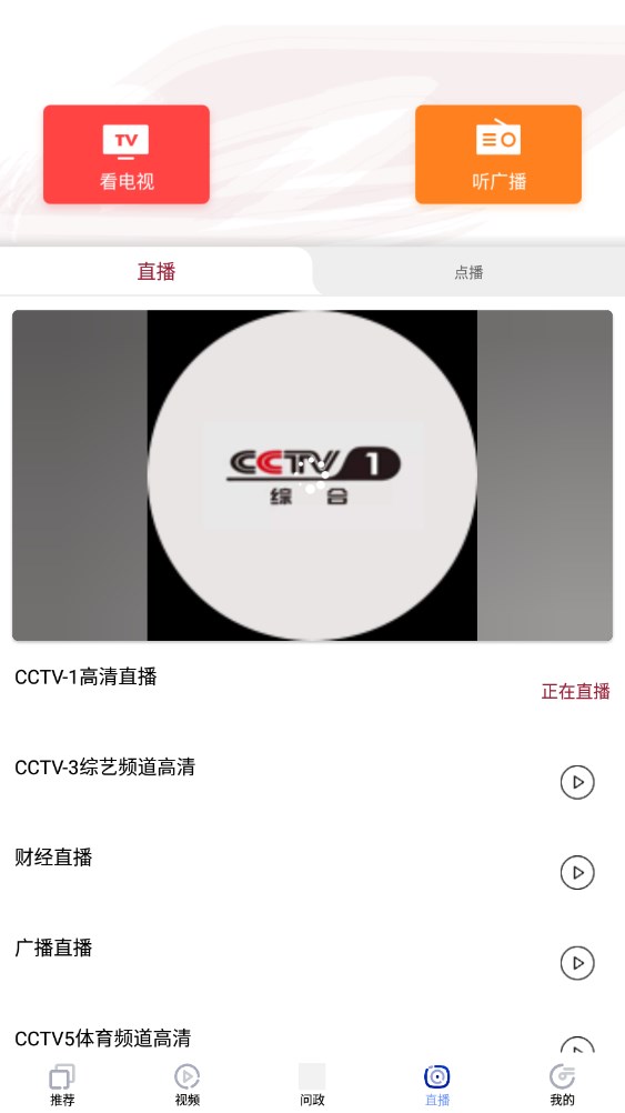 栖云新闻