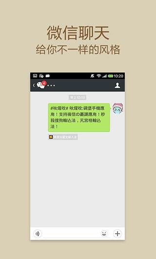 火星文字转换器