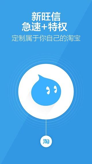 旺信本