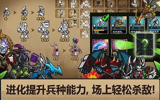 卡通战争3官方汉化版