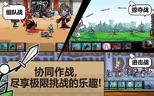 卡通战争3官方汉化版