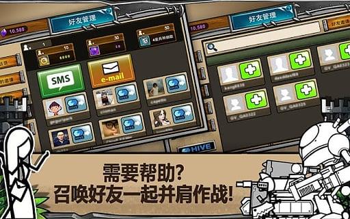 卡通战争3官方汉化版