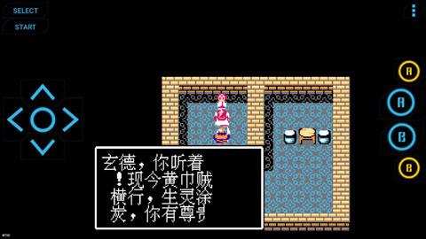 pc模拟器(高级NES)