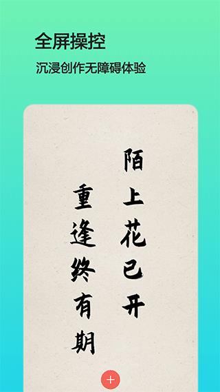 文字图片制作app软件
