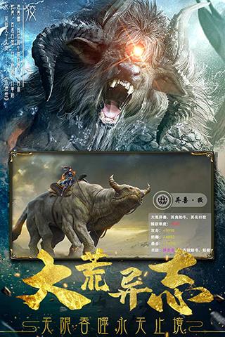 永无止境游戏
