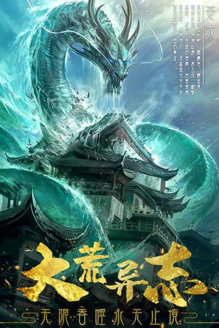 永无止境游戏