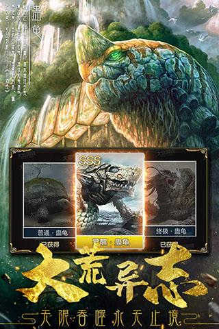 永无止境游戏