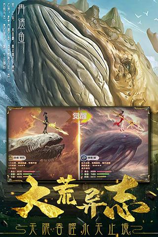 永无止境游戏