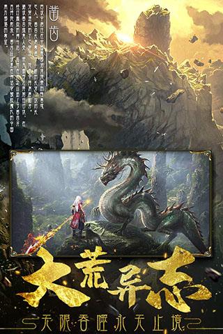 永无止境游戏
