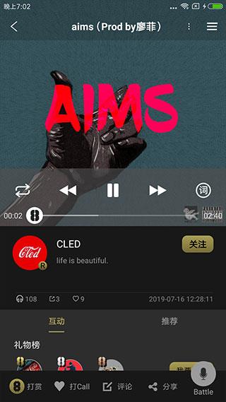 8英里(改名为泡汁儿)app