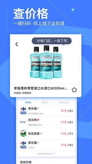 我查查