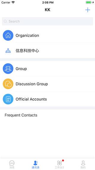 kk7app