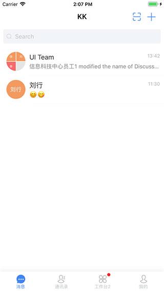 kk7app