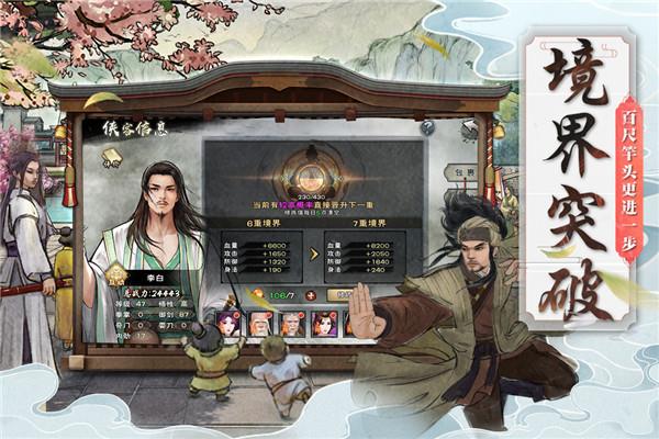 九阴九阳官方版