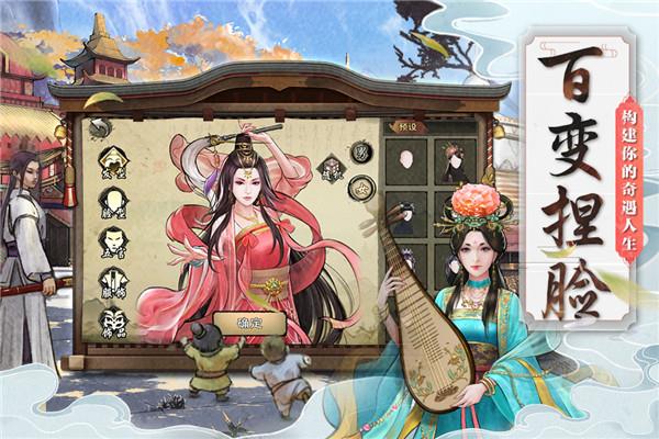 九阴九阳官方版
