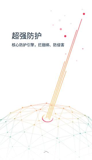 kingroot授权管理