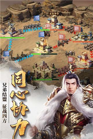七雄争霸qq游戏