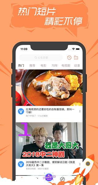 快手看片手机版