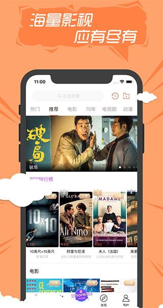 快手看片手机版