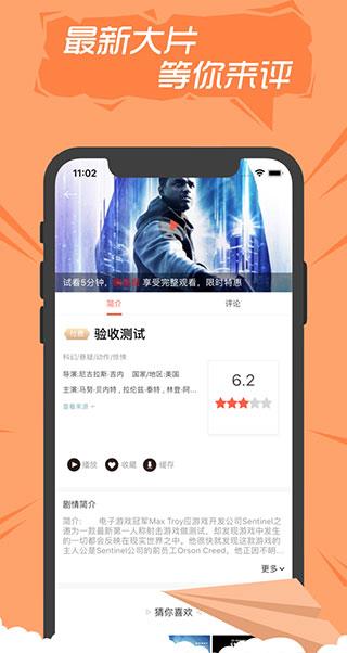 快手看片手机版
