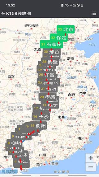 盛名列车时刻表