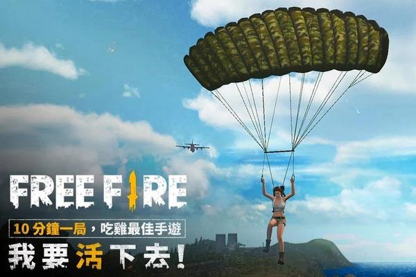 我要活下去吃鸡手游2023