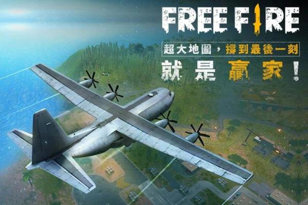 我要活下去吃鸡手游2023