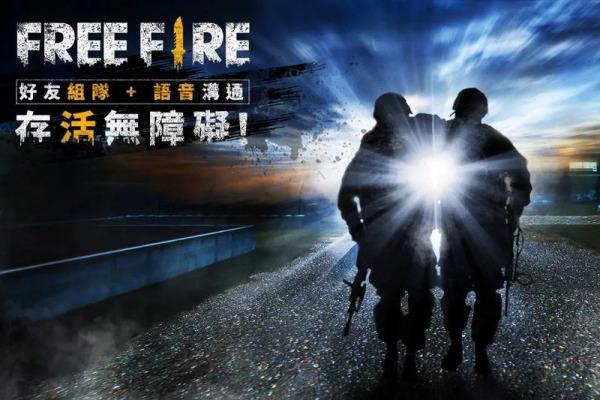 我要活下去吃鸡手游2023