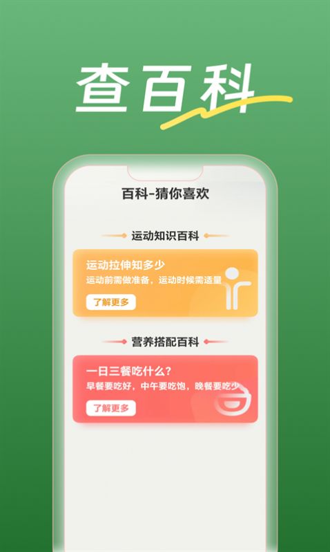 瓜子剧场