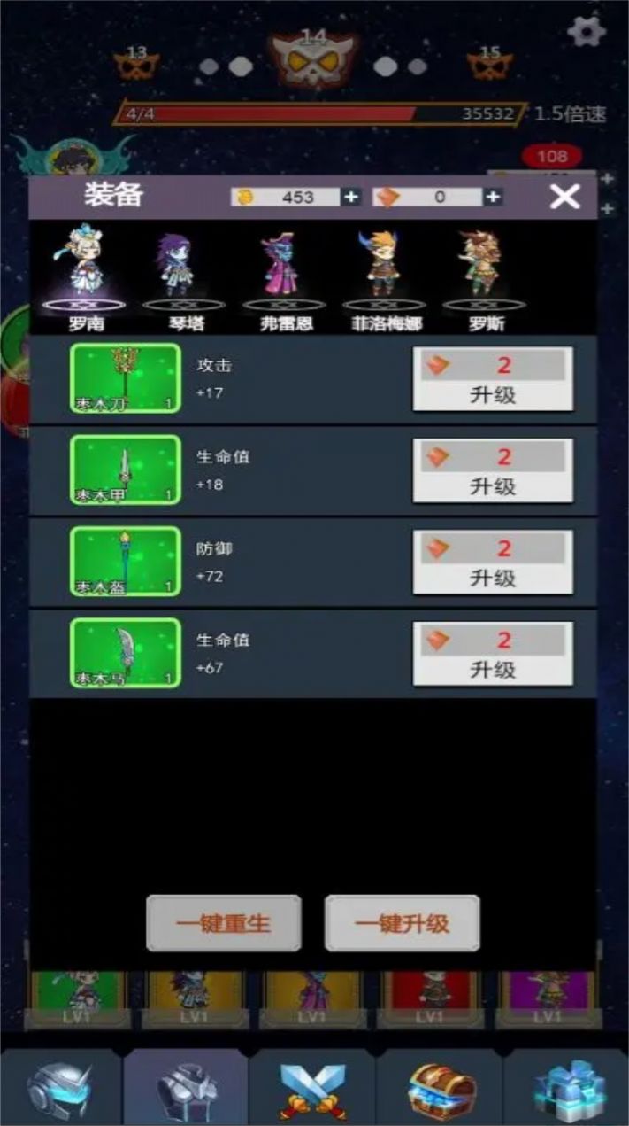无限挂机之王官方版