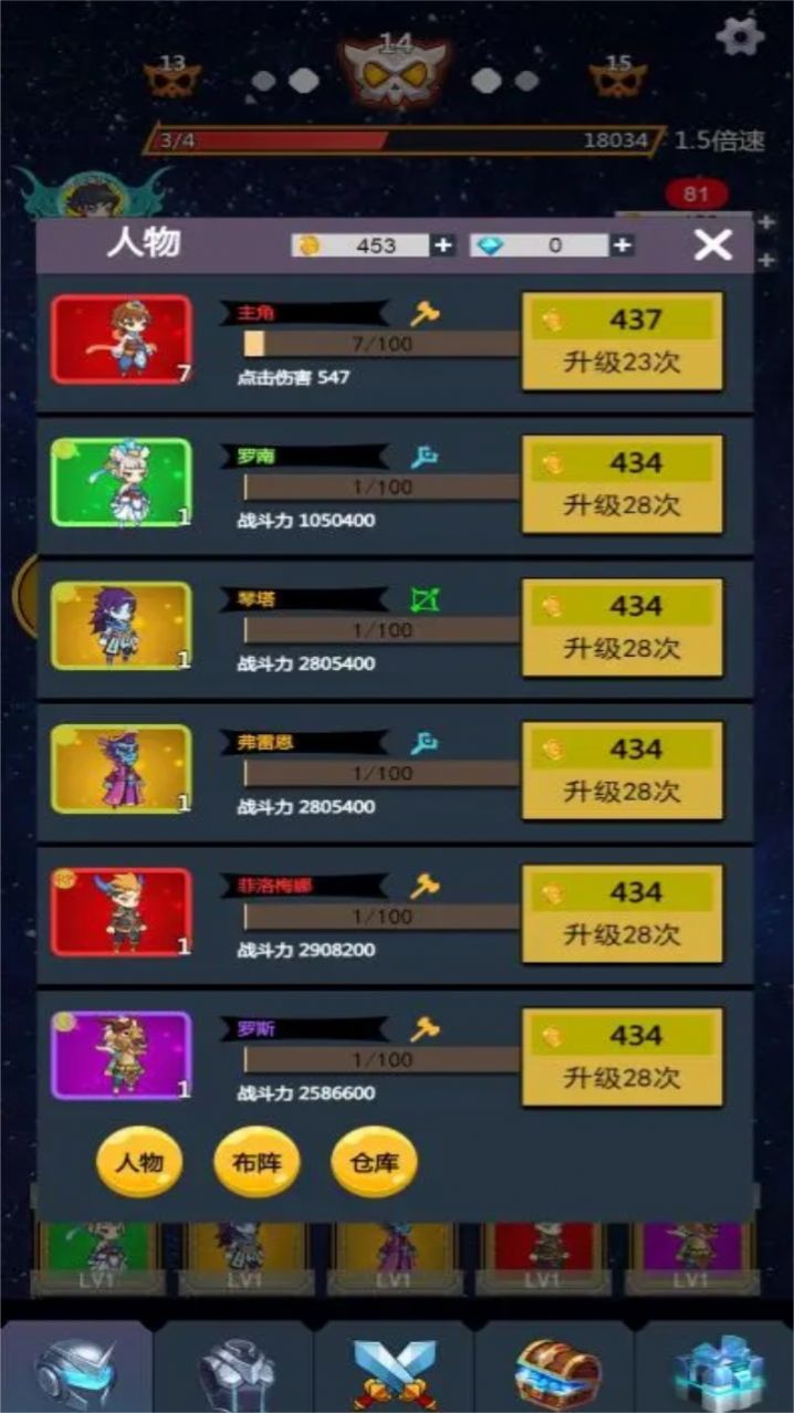无限挂机之王官方版