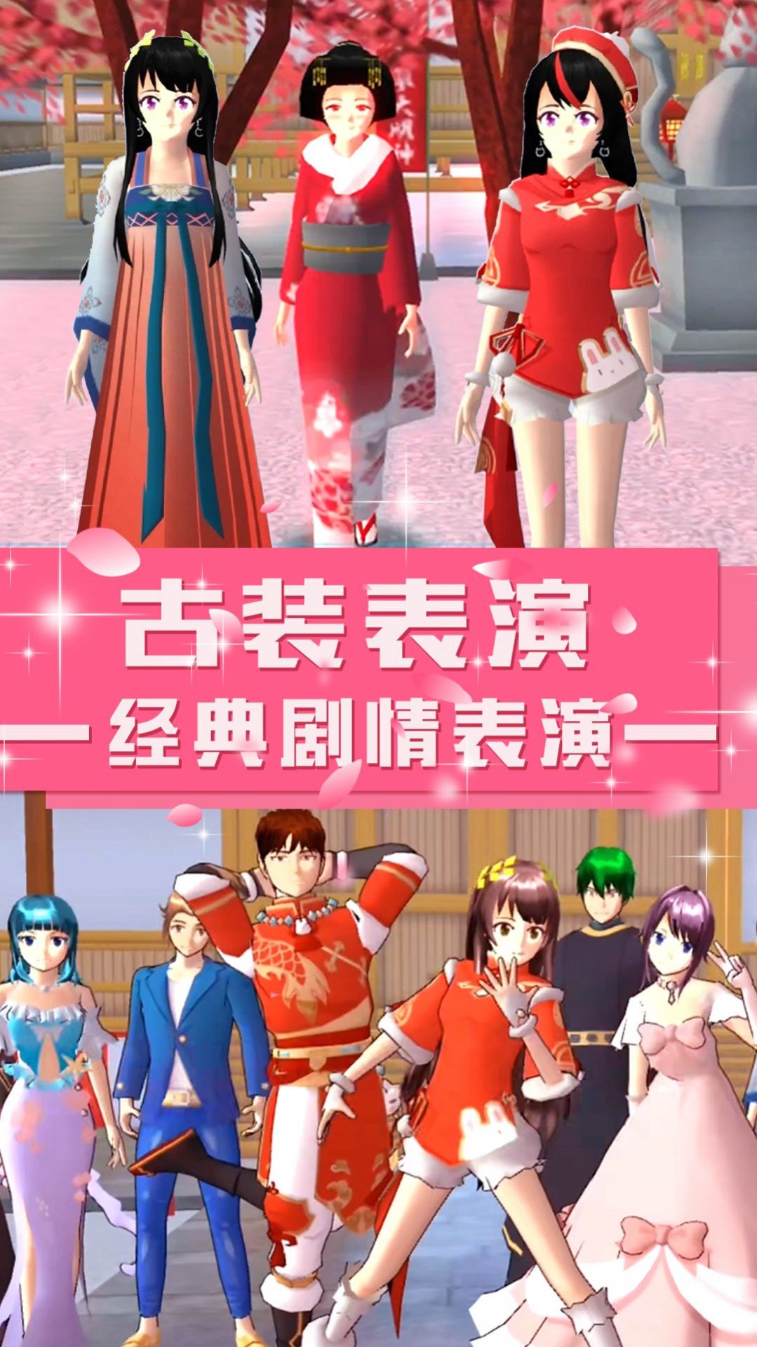 青校少女学院模拟游戏