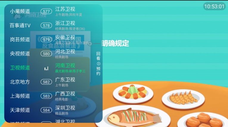 李太白TV