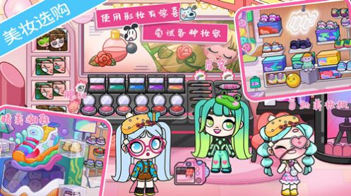 米加小镇房间布置最新版