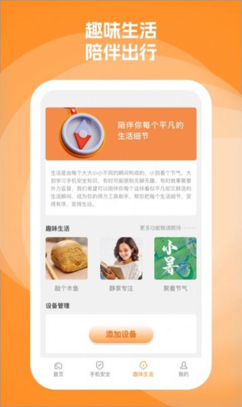 证件照最美拍摄