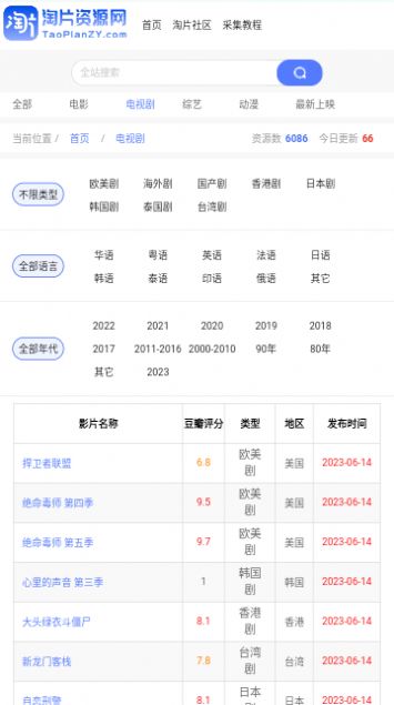 淘片资源网