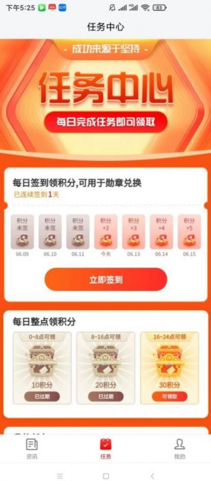 云闪快讯