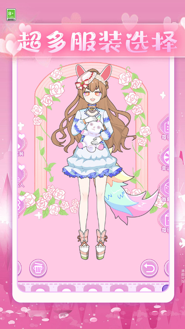 少女试衣间游戏
