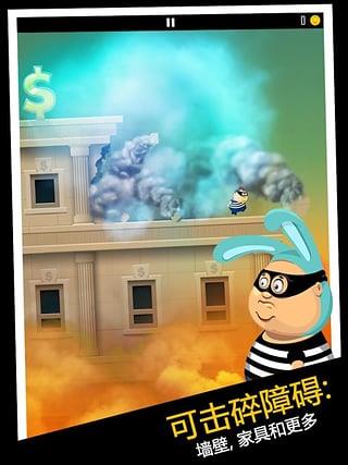 老爸曾是小偷中文版