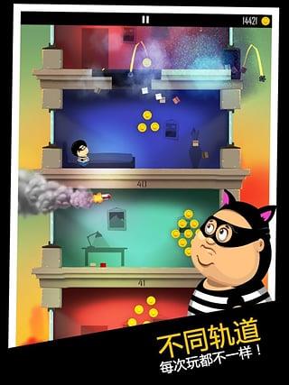 老爸曾是小偷中文版