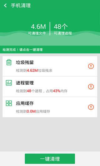 搜狗市场app