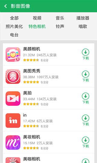 搜狗市场app