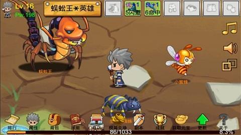 通天魔塔破解版