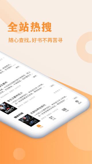 疯狂阅读app