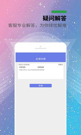 微商小号多开app